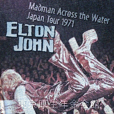 ELTUN JOHN 1971 JAPAN PERFORMANCE TOKYO MADMAN ACROSS THE WATER TOUR 1971+BONUS ( CD )