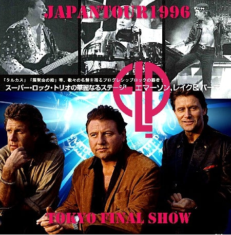 EMERSON LAKE & PALMER 1996 JAPAN PERFORMANCE OCTOBER 18 TOKYO ( CD )