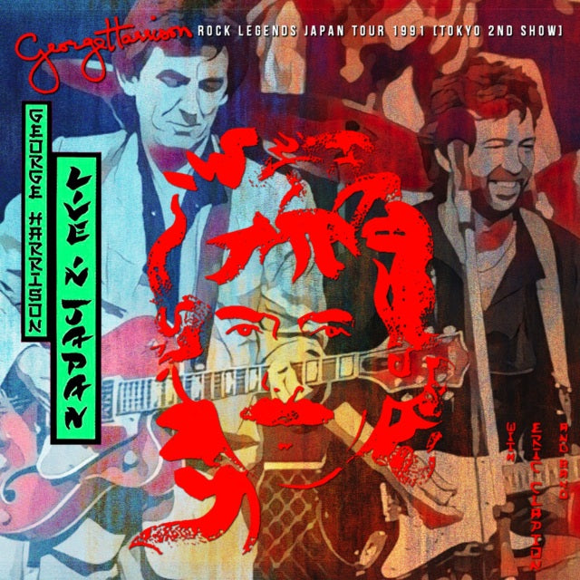 GEORGE HARRISON & ERIC CLAPTON 1991 JAPAN PERFORMANCE DECEMBER 15TH, TOKYO ( CD )