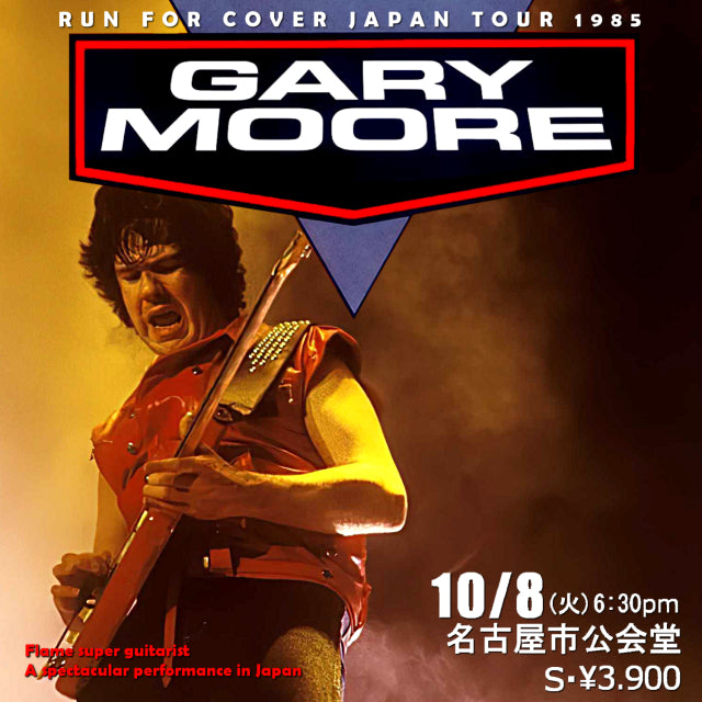 GARY MOORE 1985 JAPAN PERFORMANCE OCTOBER 8 NAGOYA ( CD )