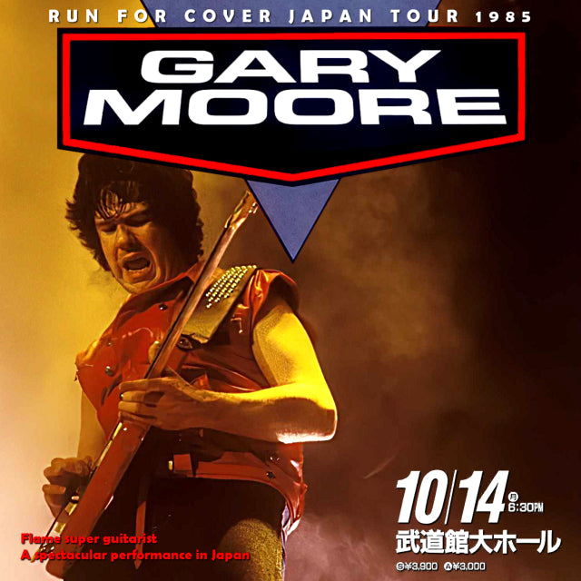 GARY MOORE 1985 JAPAN PERFORMANCE OCTOBER 14 TOKYO+BONUS ( CD )