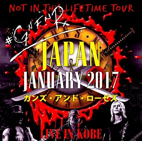 GUNS AND ROSES 2017 JAPAN PERFORMANCE JANUARY 22 KOBE ( CD )