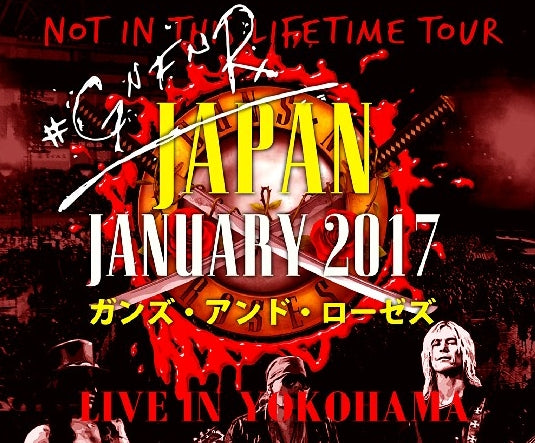 GUNS AND ROSES 2017 JAPAN PERFORMANCE JANUARY 25 YOKOHAMA ( CD )