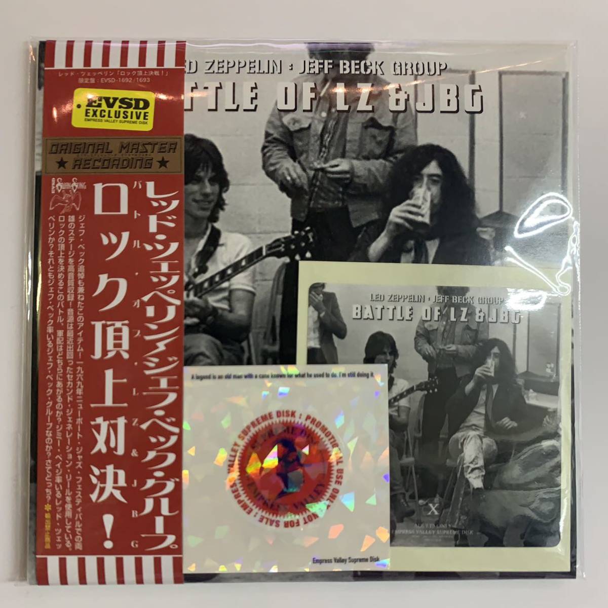 LED ZEPPELIN - JEFF BECK GROUP - BATTLE OF LZ & JBG 1969 ( CD ) 