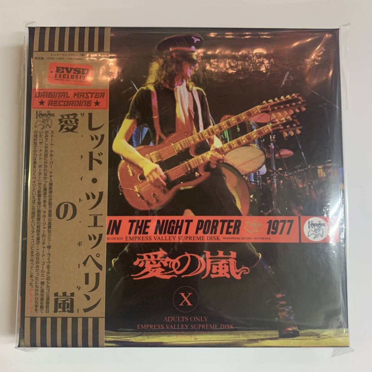 LED ZEPPELIN - THE NIGHT PORTER 1977 CHICAGO ( 12CD BOX )