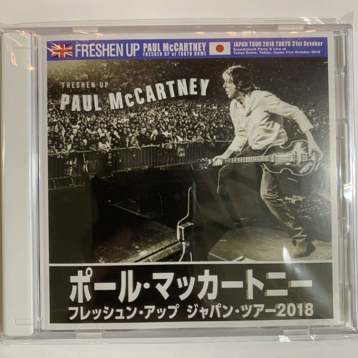 PAUL MCCARTNEY FRESHEN UP 2018 10/ 31 ( CD )