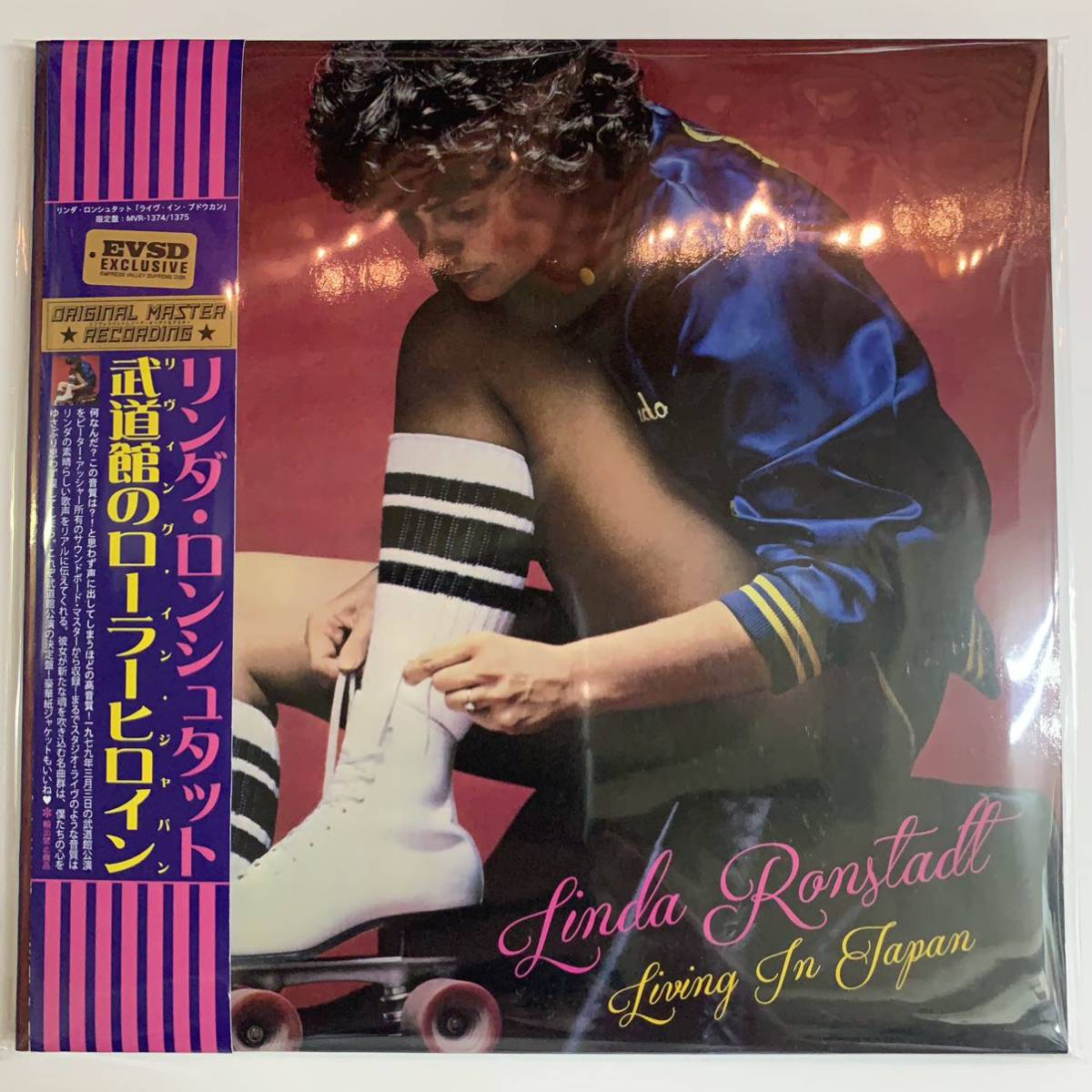 LINDA RONSTADT - LIVING IN JAPAN ( 2CD )