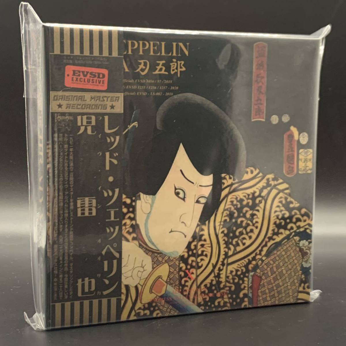 LED ZEPPELIN - JIRAIYA ( 3CD BOX )