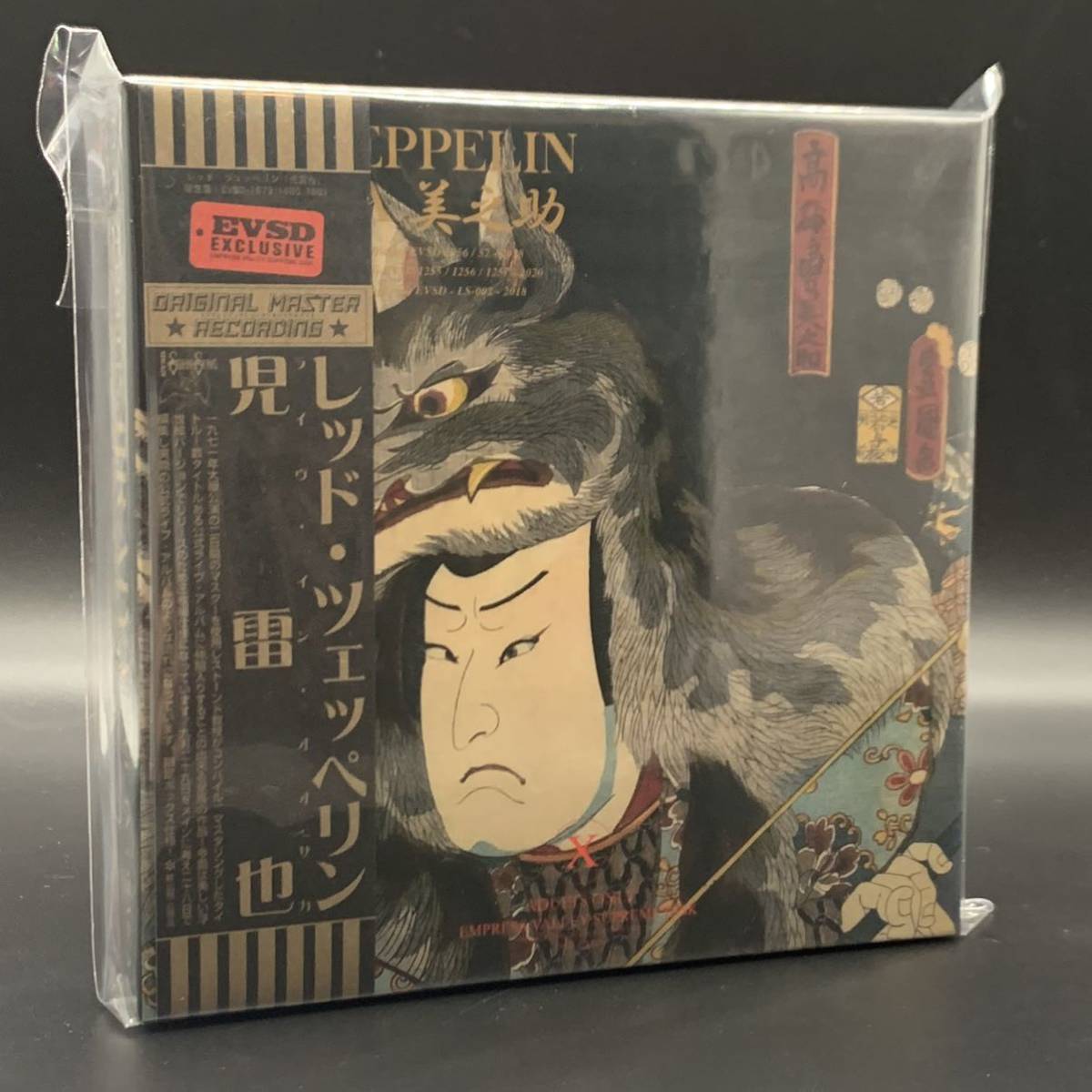 LED ZEPPELIN - JIRAIYA ( 3CD BOX )