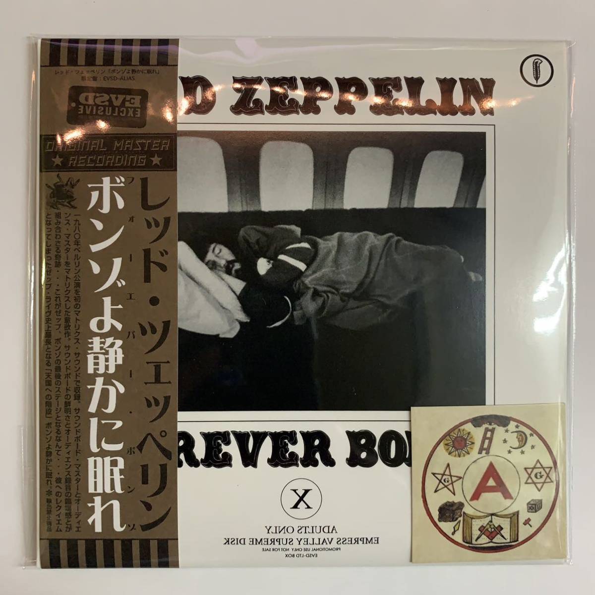 LED ZEPPELIN - FOREVER BONZO ( 2CD )