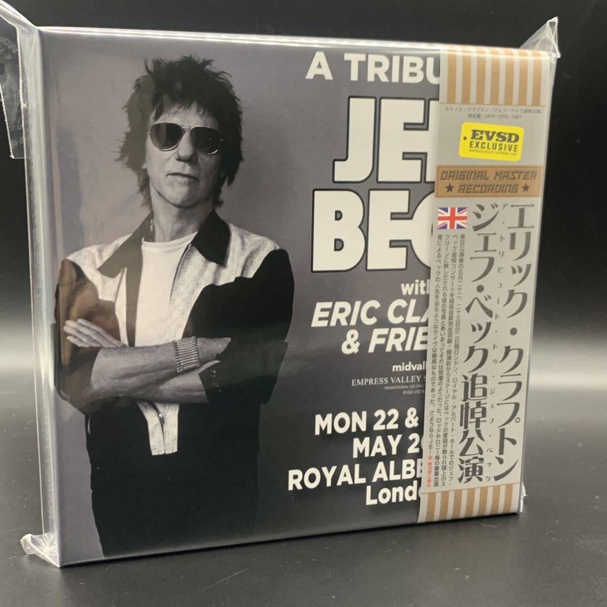 ERIC CLAPTON - JEFF BECK TRIBUTE CONCERT ( 6CD )