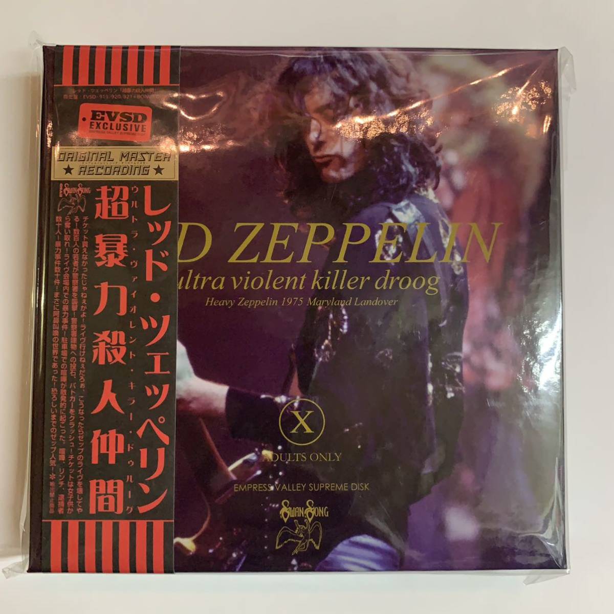 LED ZEPPELIN - ULTRA VIOLENT KELLER DROOG 1975 ( CD )