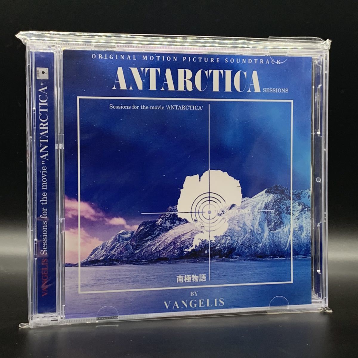 VANGELIS - SESSIONS FOR THE MOVIE ANTARCTICA ( CD ) 