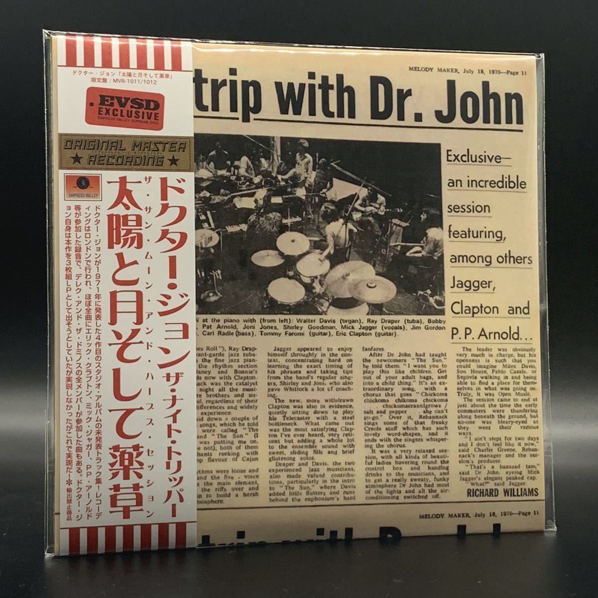 DR. JOHN THE NIGHT TRIPPER - THE SUN, MOON AND HERBS SESSIONS ( 2CD )