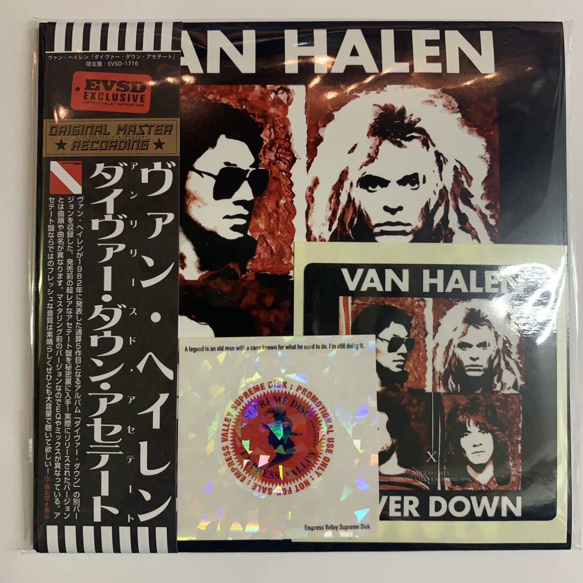 VAN HALEN - UNRELEASED ALTERNATE DIVER DOWN ACETATE LP ( CD )