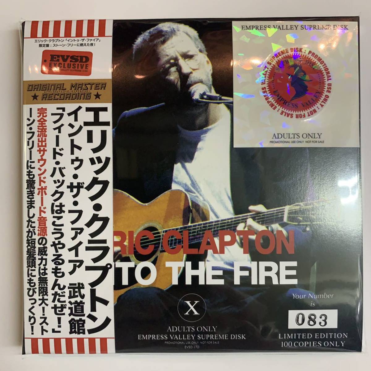 ERIC CLAPTON - INTO THE FIRE ( 2CD )