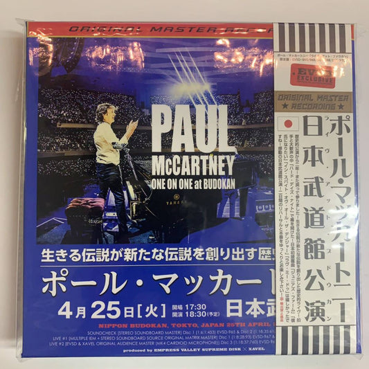 PAUL MCCARTNEY - ONE ON ONE BUDOKAN 2017 BOX ( 6CD )