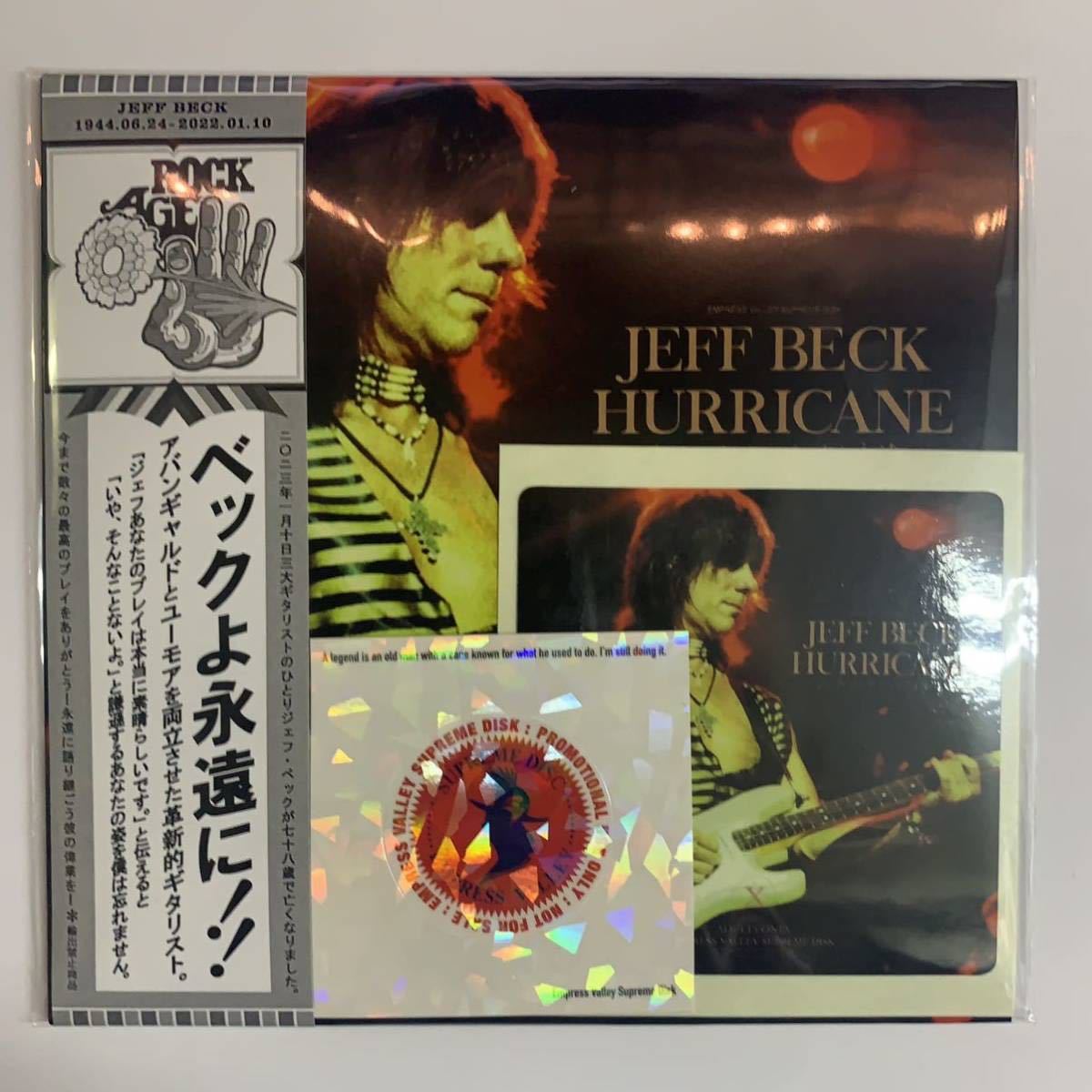 JEFF BECK - HURRICANE HURRICANE EMPRESS VALLEY SUPREME DISK ( CD )