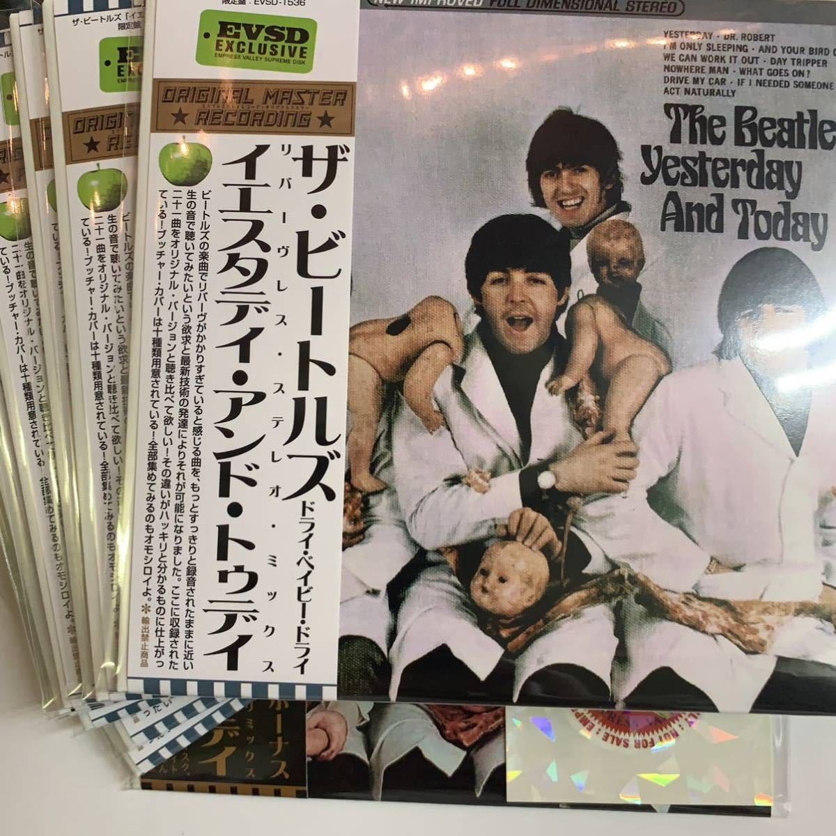 THE BEATLES - DRY BABY DRY YESTERDAY AND TODAY 11 ( CD )