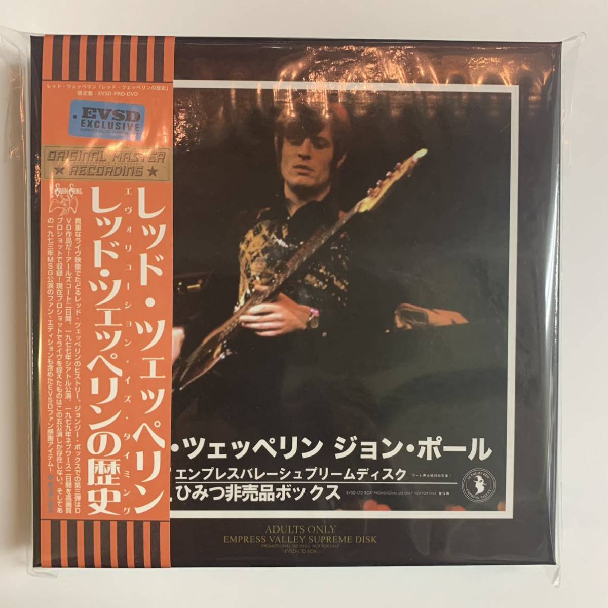 🎁LED ZEPPELIN – MochiobaseCD