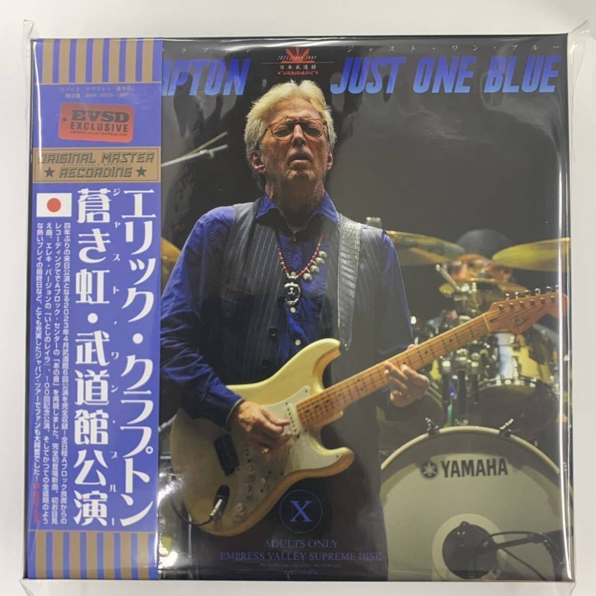 ERIC CLAPTON - 2023 TOUR COMPLETE BOX SET ( CD )