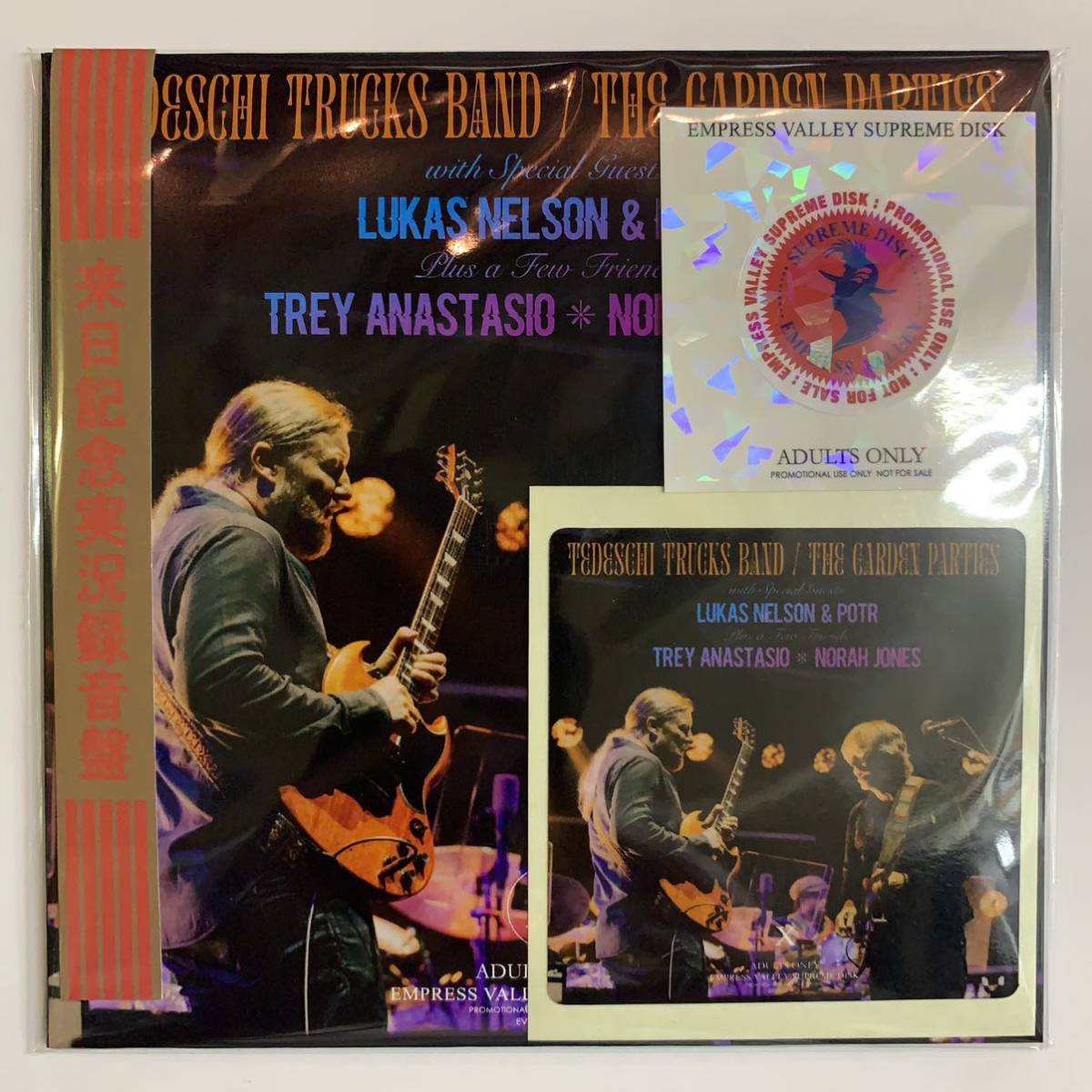 TEDESCHI TRUCKS BAND - THE GARDEN PARTIES 2023 ( CD )