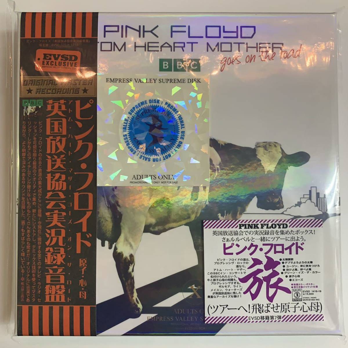 PINK FLOYD - ATOM HEART MORHER GOES ON THE ROAD ( 5CD BOX SET )