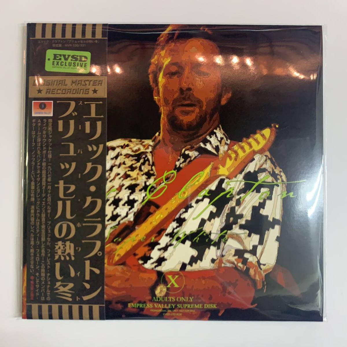 ERIC CLAPTON - SUPER WHITE ( 2CD )