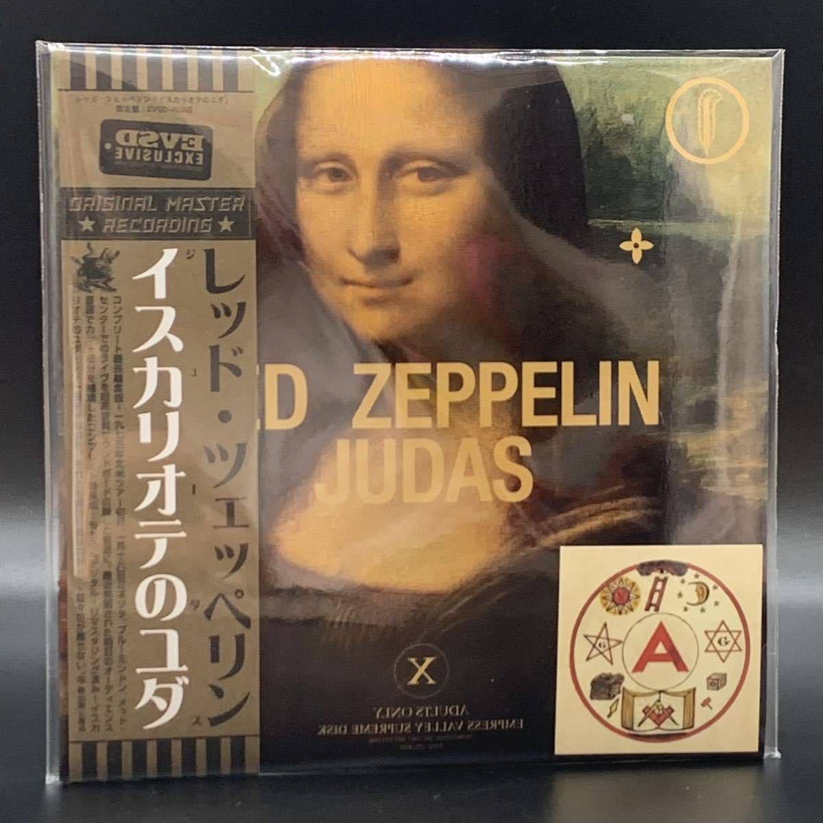 LED ZEPPELIN - JUDAS ( 2CD )