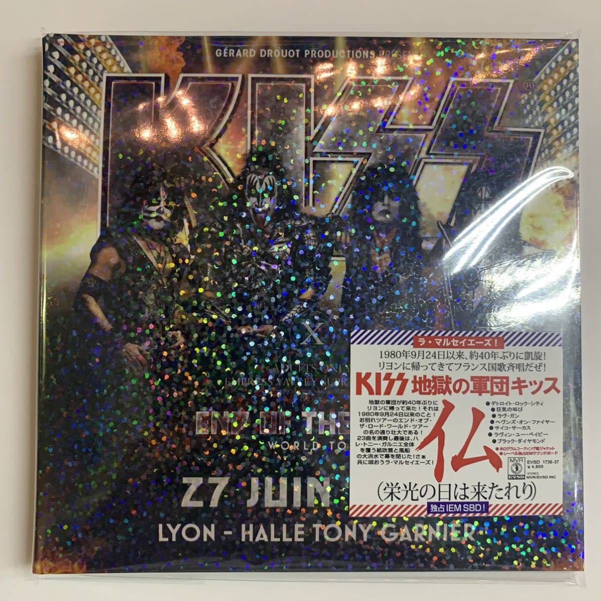 KISS - KISS 2023 ( CD )