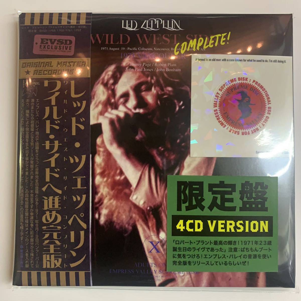 LED ZEPPELIN - WILD WEST SIDE COMPLETE  1971 VANCOUVER ( 4CD )