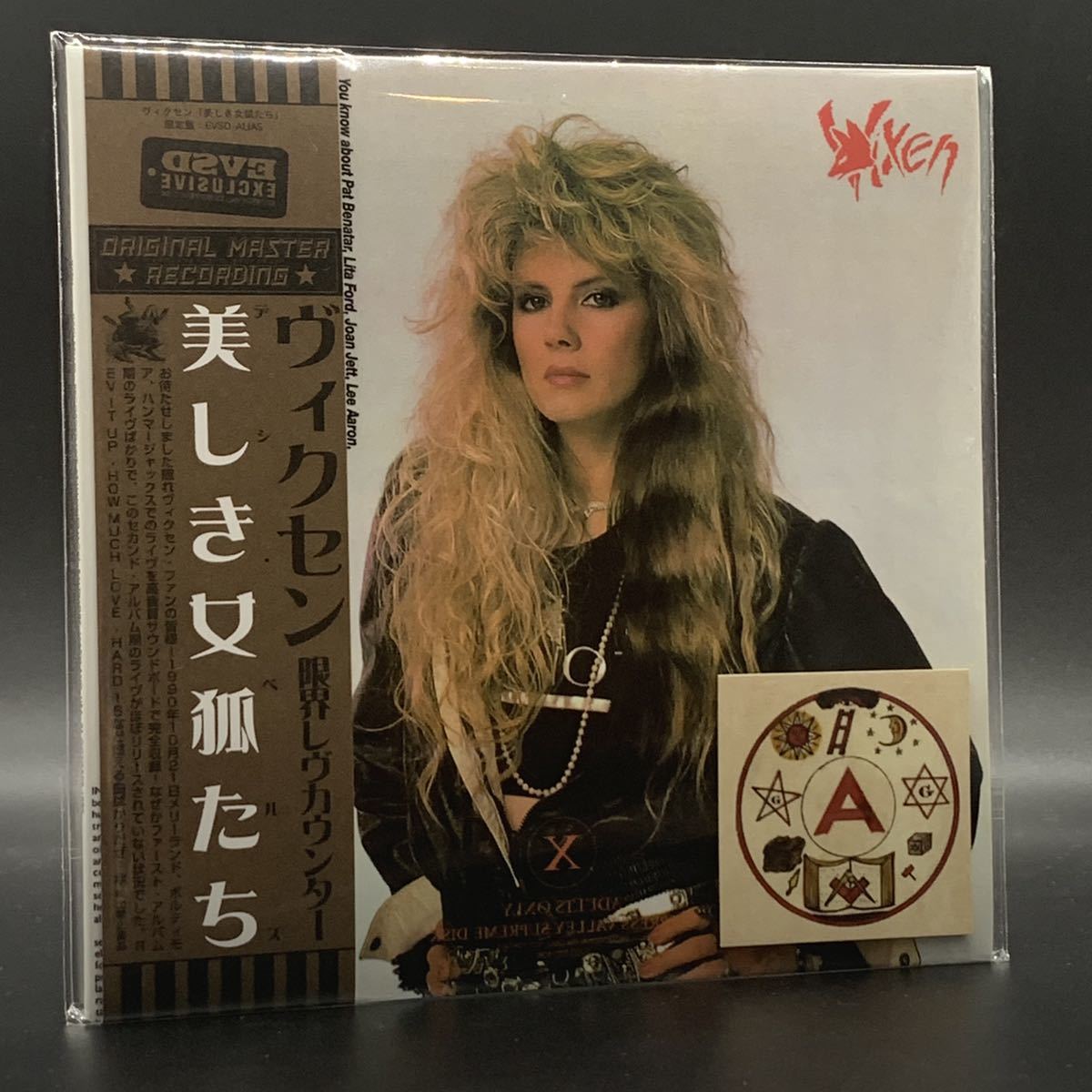 VIXEN - DECI-BELLES 1990 ( CD )