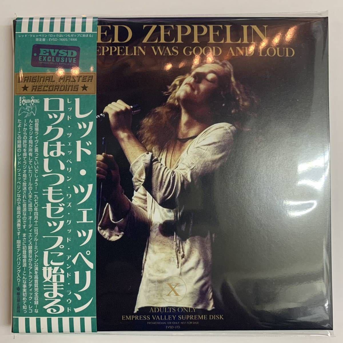 LED ZEPPELIN - LED ZEPPELIN WAS GOOD AND LOUD ( 2CD )