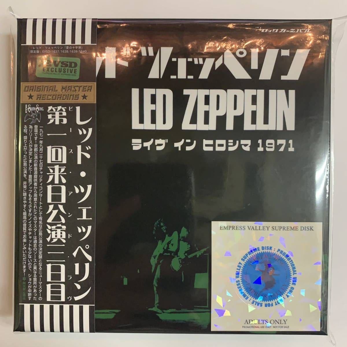 LED ZEPPELIN - PEACE AND LOVE ( 6CD + DVD BOX )