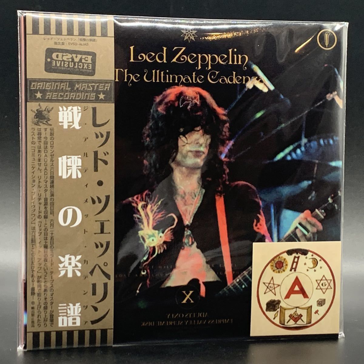 LED ZEPPELIN - THE ULTIMATE CADENZA ( 3CD ) ( CD )