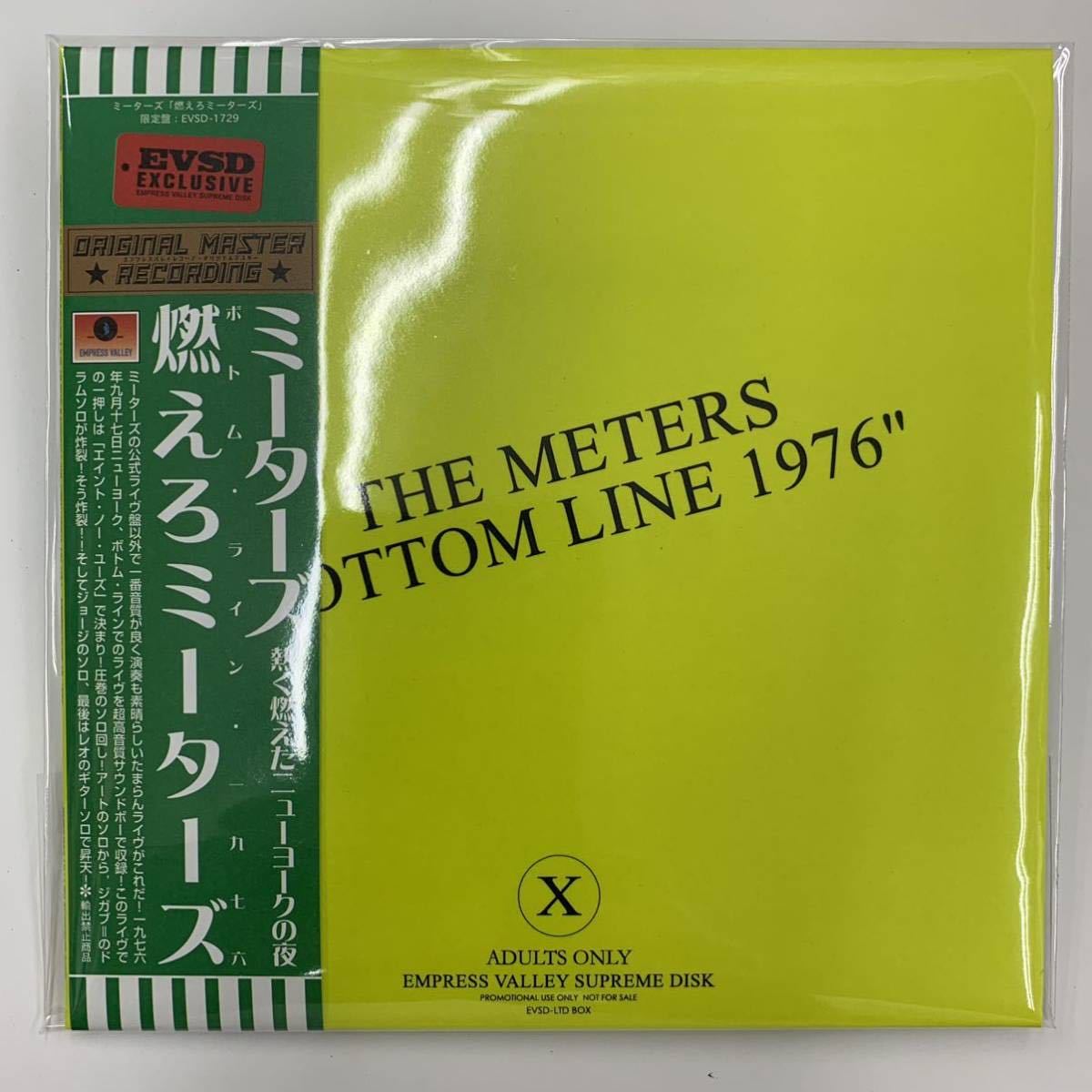 THE METERS - BOTTOM LINE 1976 ( CD )