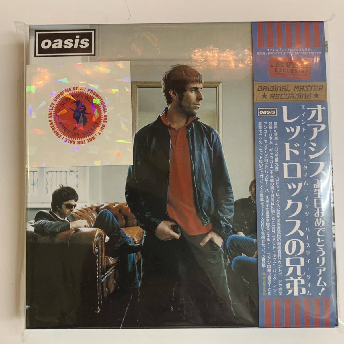 OASIS - AIN T NO TIME, IT S BIRTHDAY TIME  ( 6CD ) +BONUS ( CD )