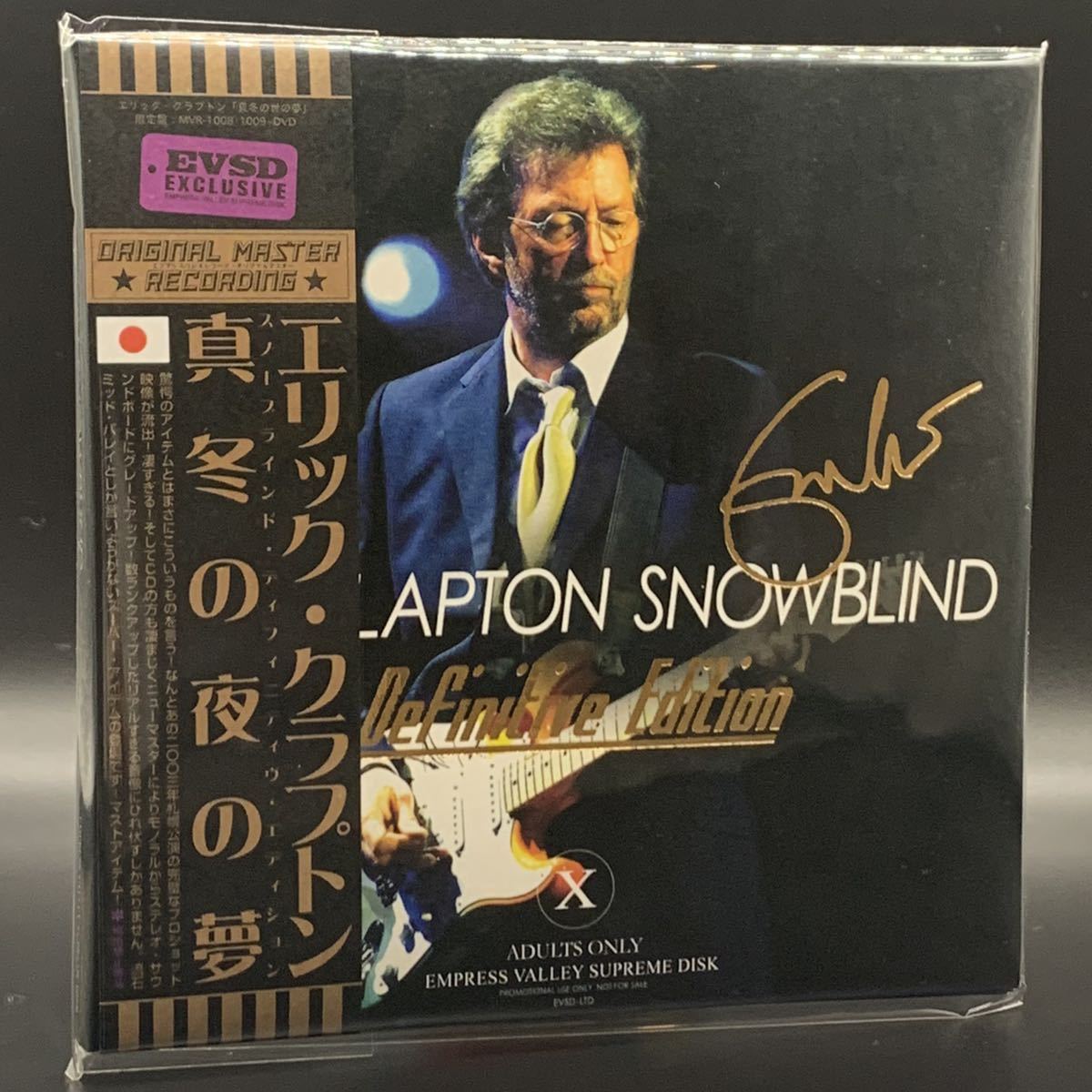 ERIC CLAPTON - SNOWBLIND DEFINITIVE EDITION ( 2CD + DVD )