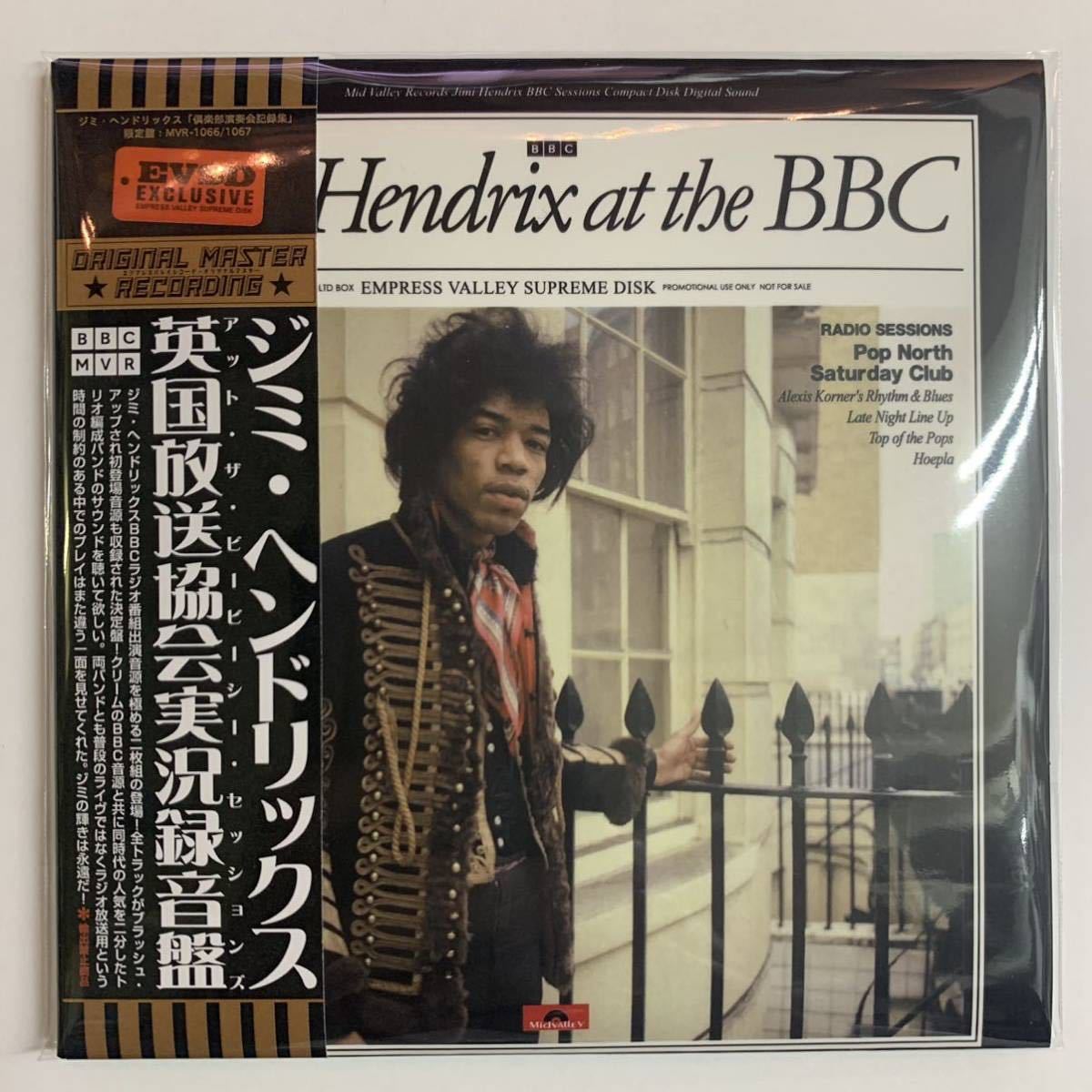 JIMI HENDRIX - JIMI HENDRIX AT THE BBC ( 2CD )