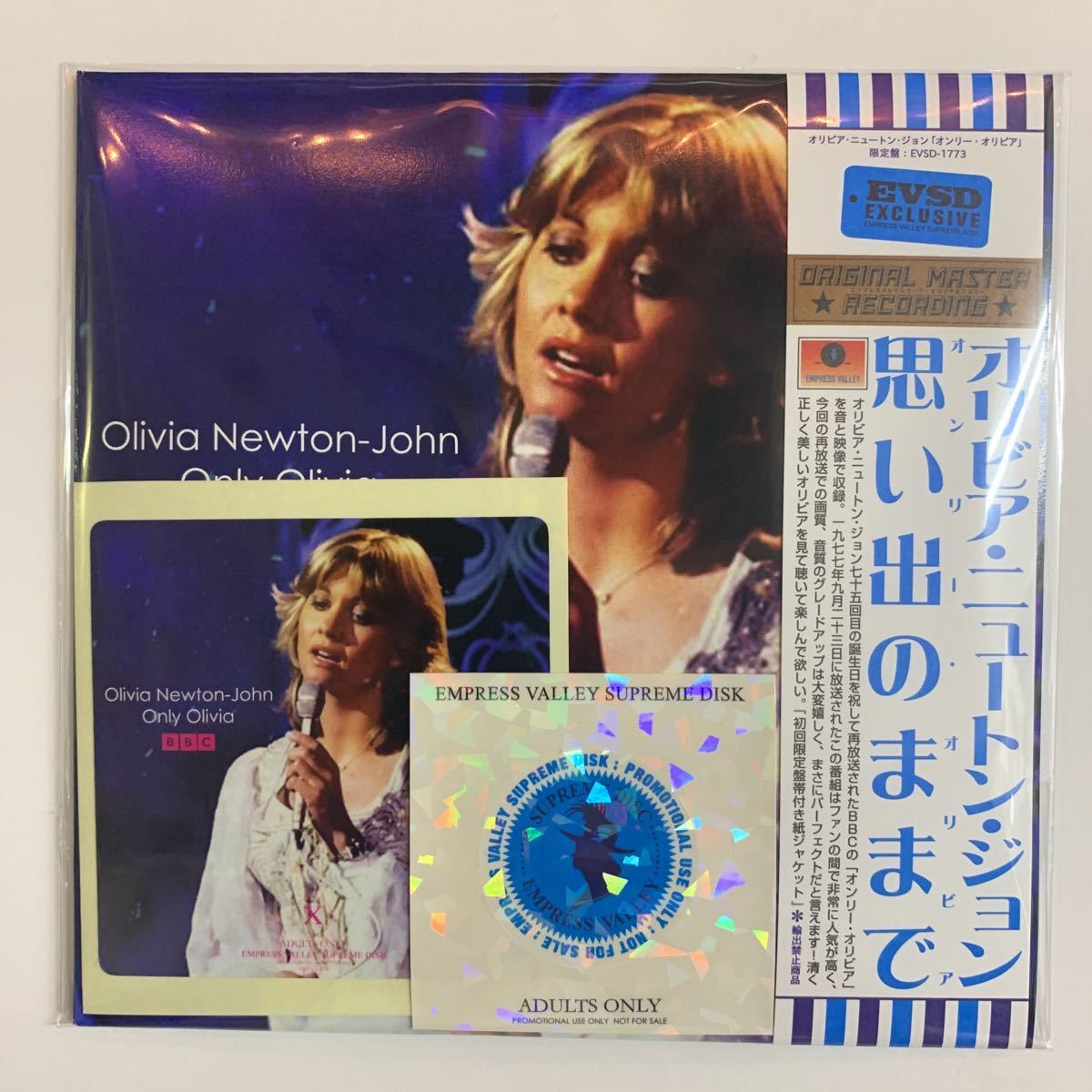 OLIVIA NEWTON-JOHN - ONLY OLIVIA ( CD + DVD )