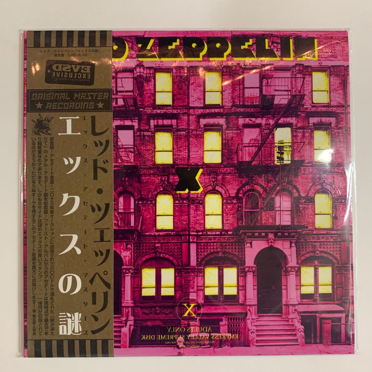 LED ZEPPELIN - X ACETATE MASTERS X ( CD )