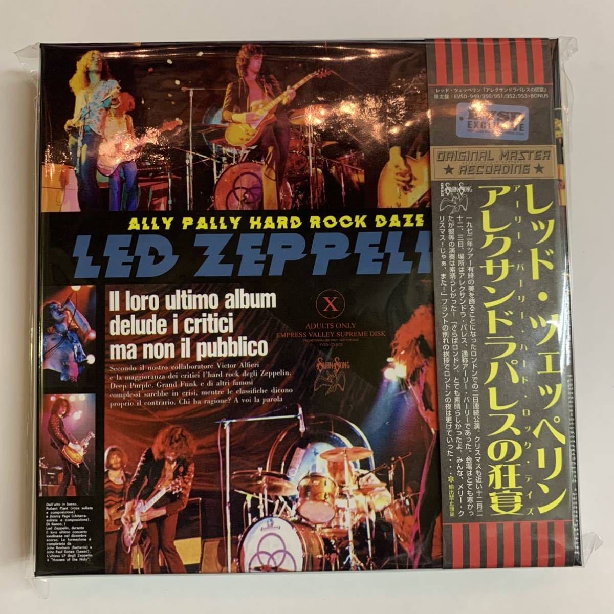 LED ZEPPELIN - ALLY PALLY HARD ROCK DAYS ( 6CD BOX SET )