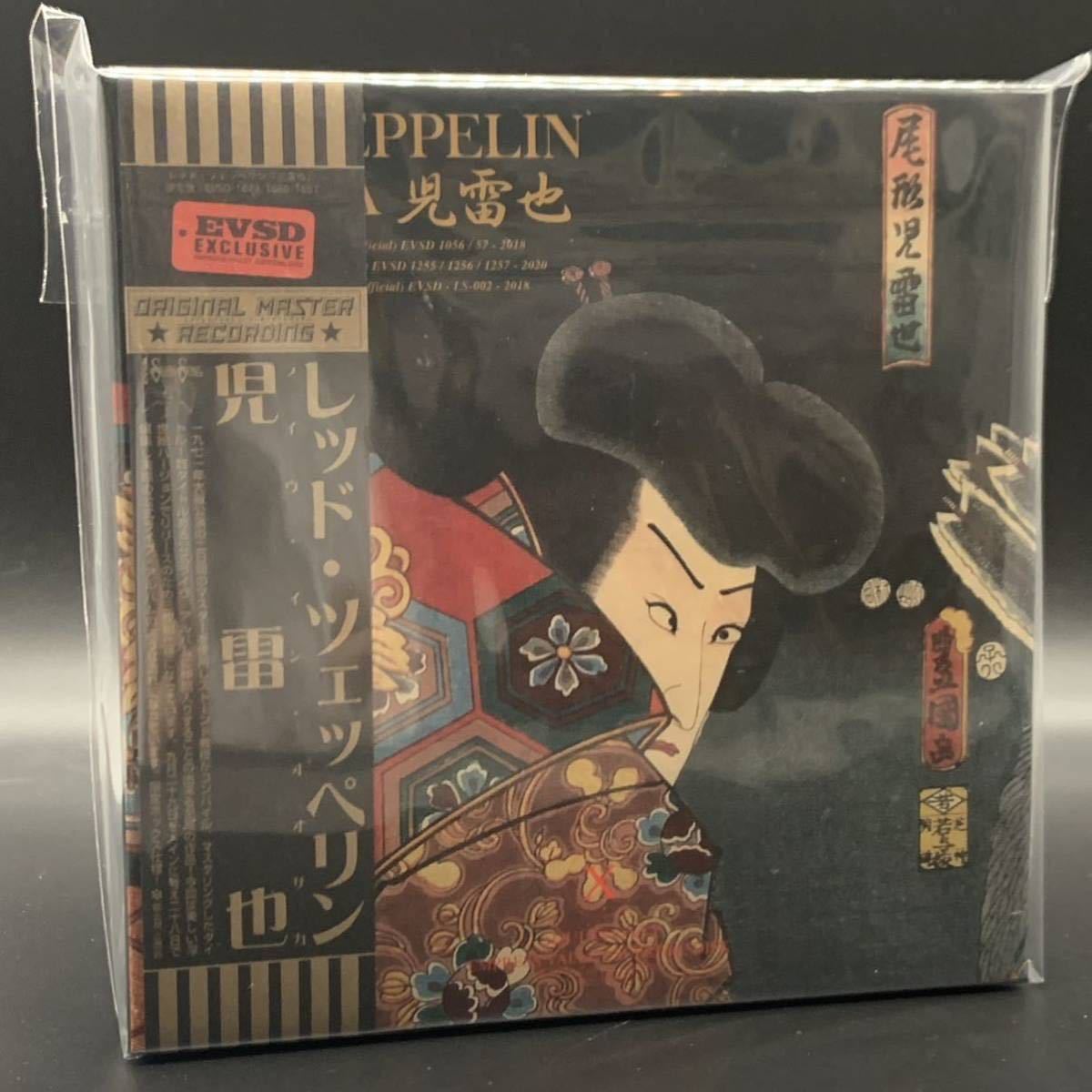 LED ZEPPELIN - JIRAIYA ( 3CD BOX )