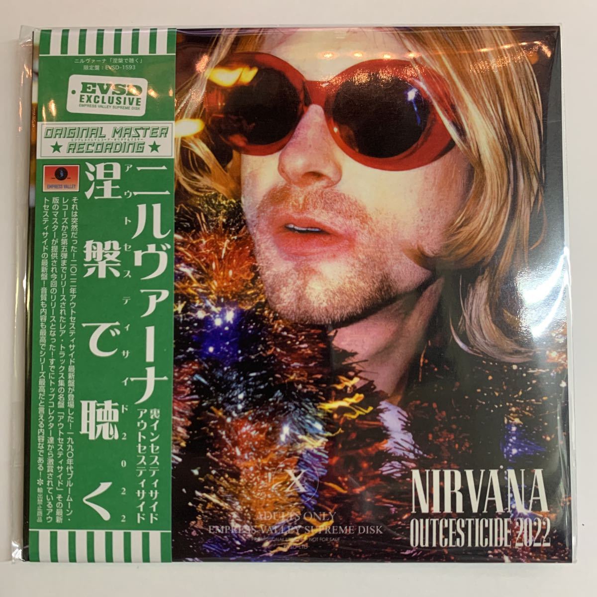 NIRVANA - OUTCESTICIDE 2022 ( CD )