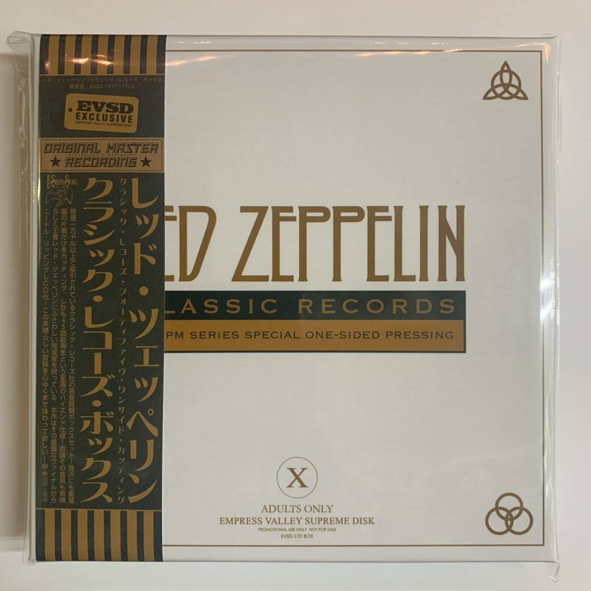 LED ZEPPELIN - CLASSIC BOX -45RPM SERIES SPECIAL ONE-SIDED PRESSING ( 12CD BOX SET )