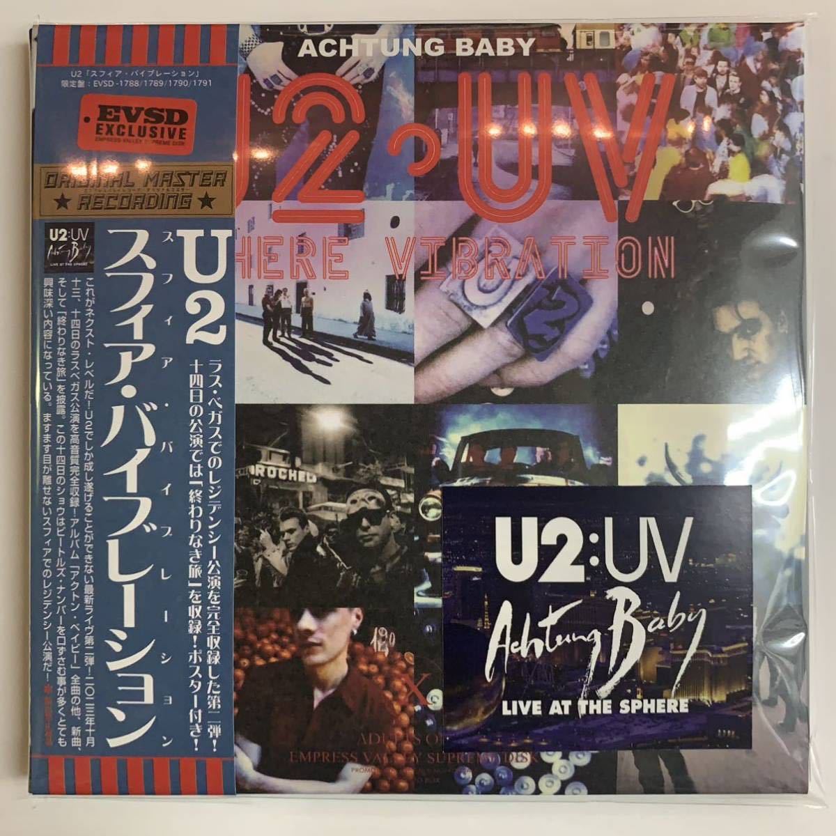 U2 - SPHERE VIBRATION ( 4CD )