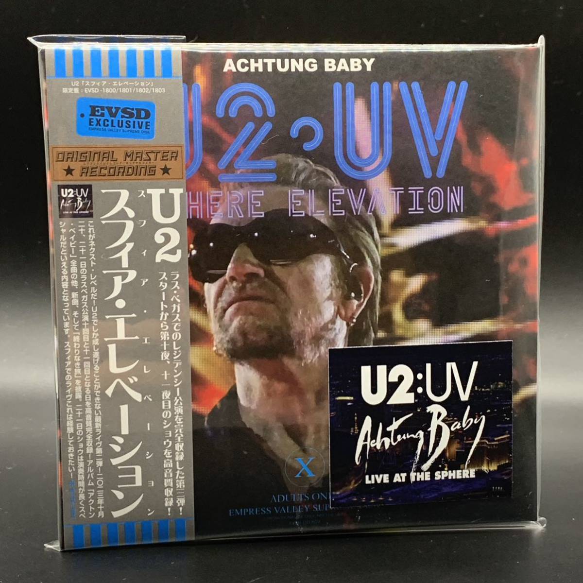 U2 - SPHERE ELEVATION ( 4CD )