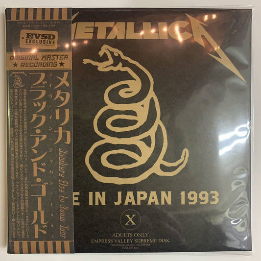 METALLICA - LIVE IN JAPAN 1993 ( 2CD )