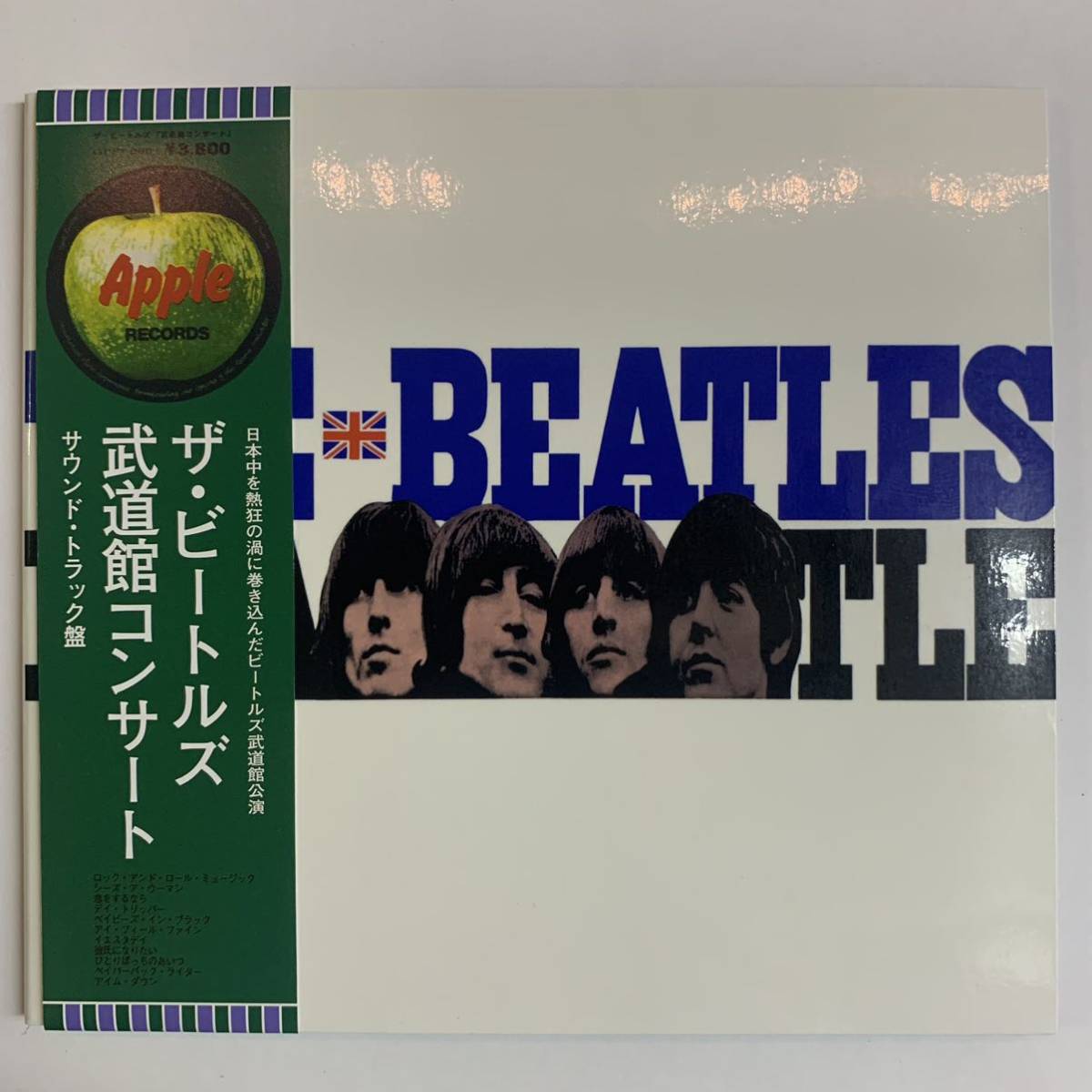 THE BEATLES - LIVE AT BUDOKAN ( CD ) – MochiobaseCD