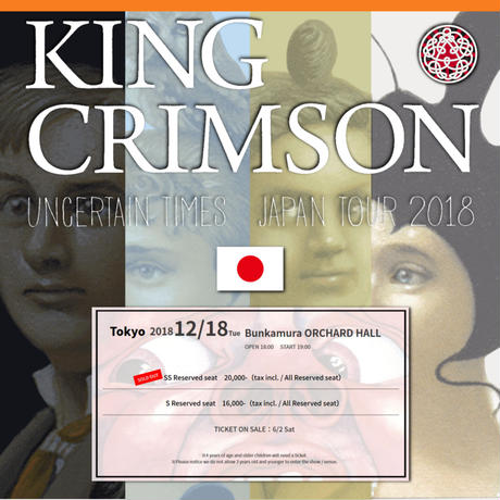 KING CRIMSON 2018 JAPAN PERFORMANCE DECEMBER 18 TOKYO ( CD )